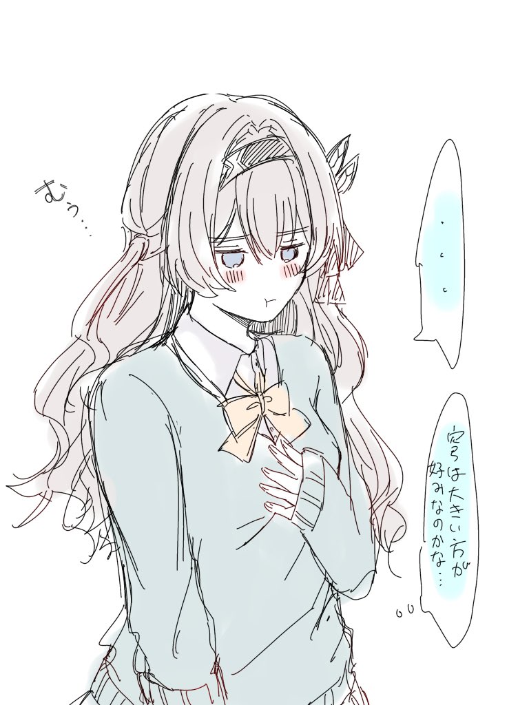 firefly (honkai and 1 more) drawn by nari_hoshikawa