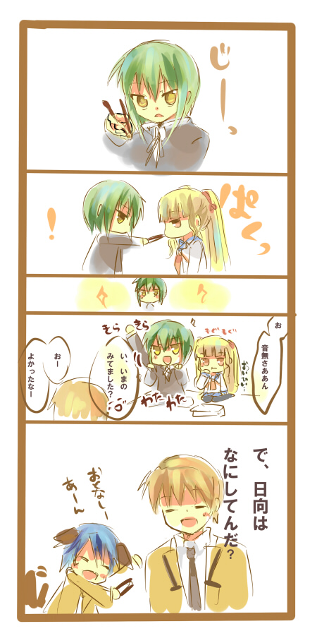 hinata hideki, otonashi yuzuru, naoi ayato, and yusa (angel beats!) drawn by mikimura