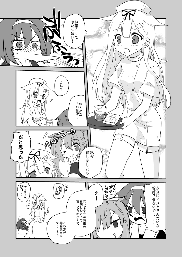 shigure, yuudachi, shigure kai ni, yuudachi kai ni, murasame, and 1 more (kantai collection) drawn by nagasioo