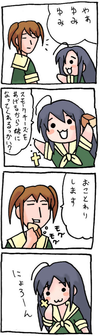 fukuzawa yumi and ogasawara sachiko (maria-sama ga miteru)