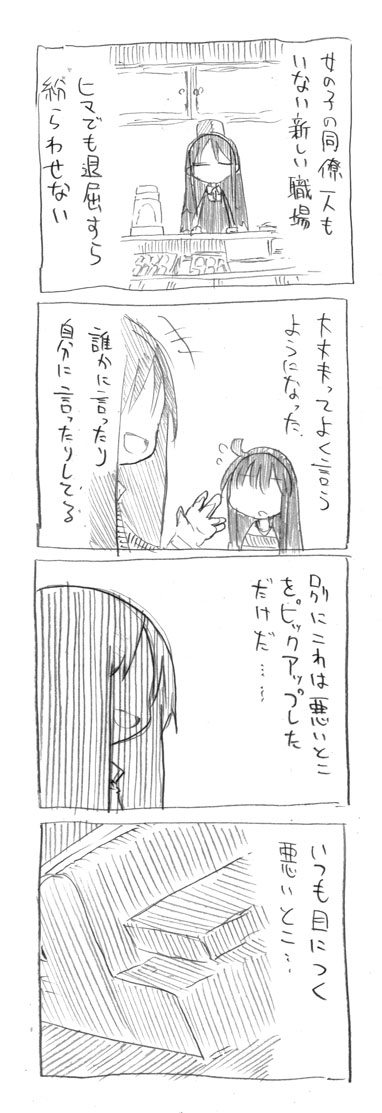 tsunashi kaoru (danna ga nani wo itte iru ka wakaranai ken) drawn by cool-kyou_shinja