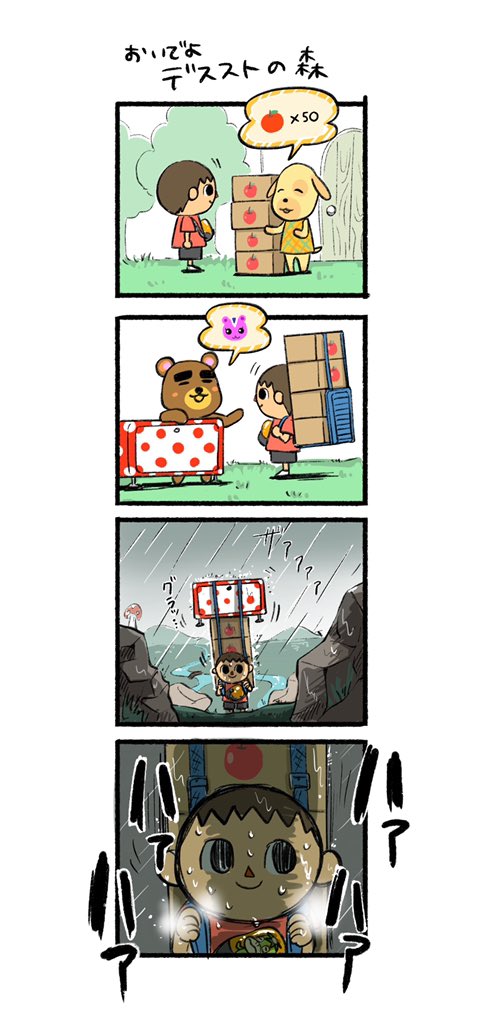 villager, teddy, goldie, and peanut (animal crossing and 1 more) drawn by t_(t345678912)