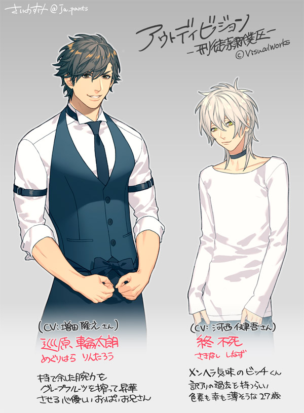 original drawn by japants