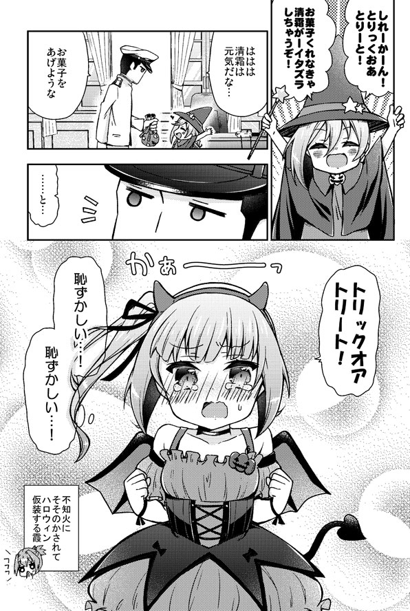 admiral, shiranui, kasumi, kiyoshimo, and kasumi kai ni (kantai collection) drawn by k_hiro