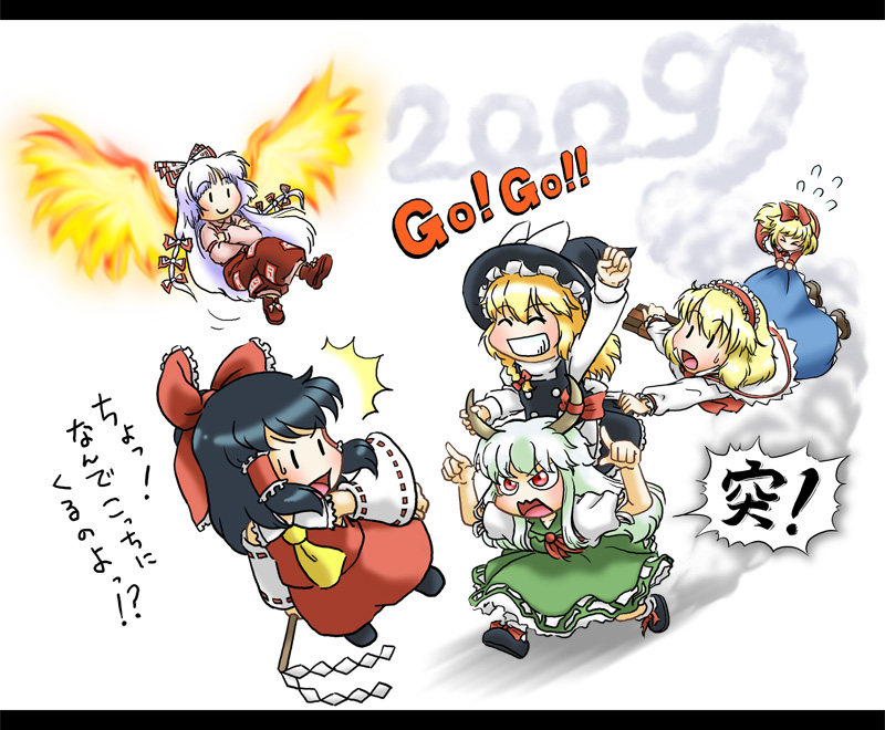 hakurei reimu, kirisame marisa, alice margatroid, fujiwara no mokou, kamishirasawa keine, and 2 more (touhou) drawn by takami_(manda)