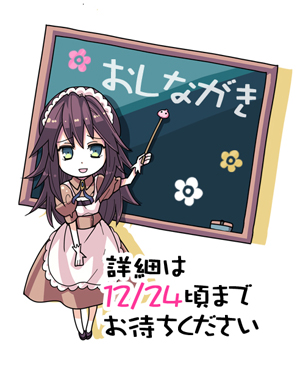 jasmine (ragnarok online) drawn by itou_izumo