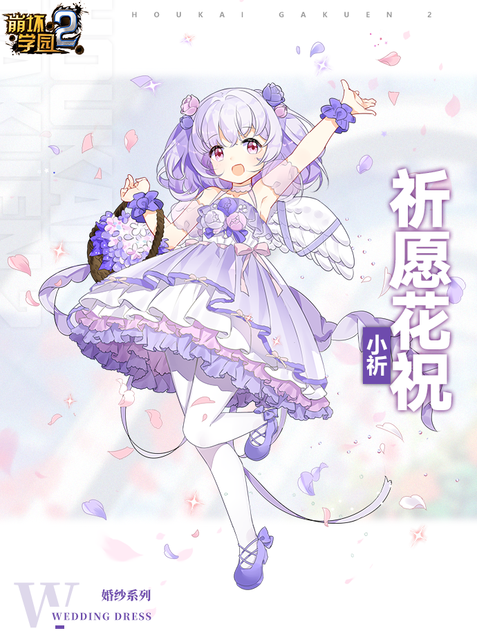 inori (honkai and 1 more)