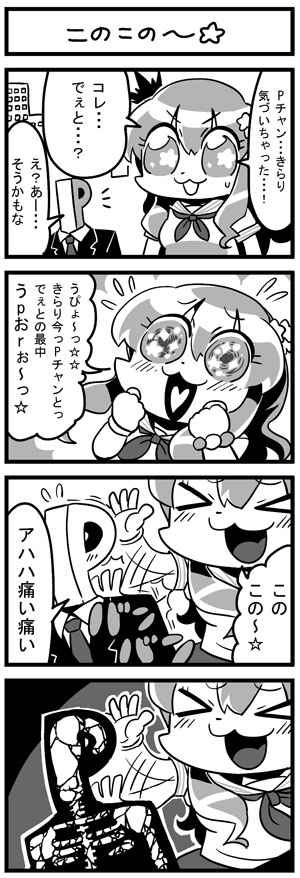 producer, p-head producer, and moroboshi kirari (idolmaster and 1 more) drawn by bkub