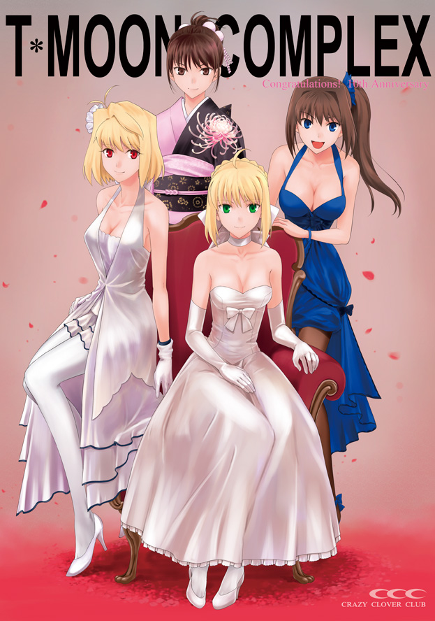artoria pendragon, saber, arcueid brunestud, ryougi shiki, and aozaki aoko (fate and 5 more) drawn by shirotsumekusa