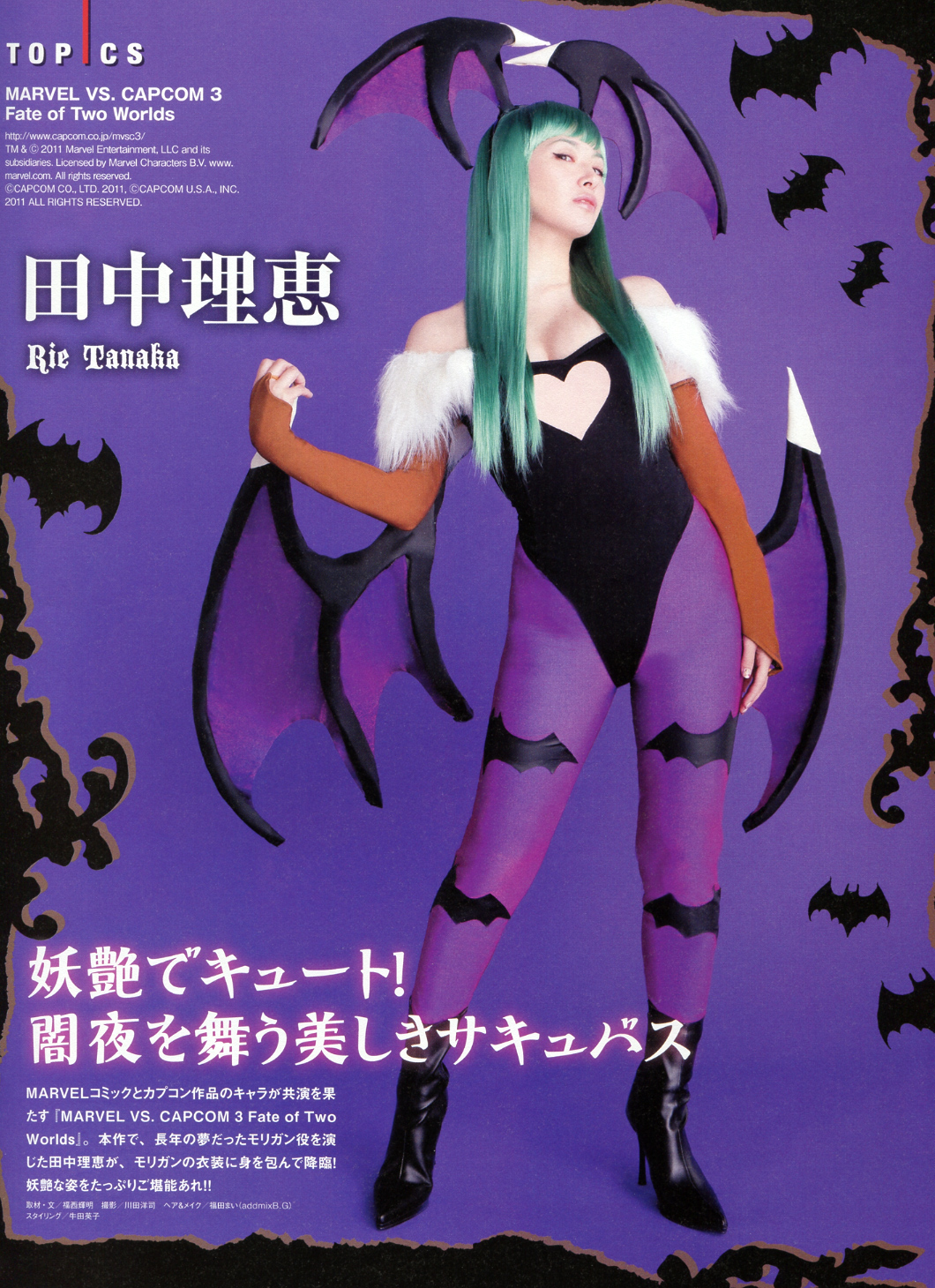 Morrigan Aensland And Tanaka Rie Vampire And 1 More Danbooru