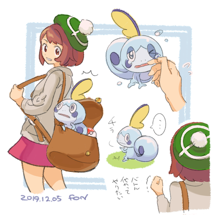 gloria and sobble (pokemon and 1 more) drawn by fon-due_(fonfon)