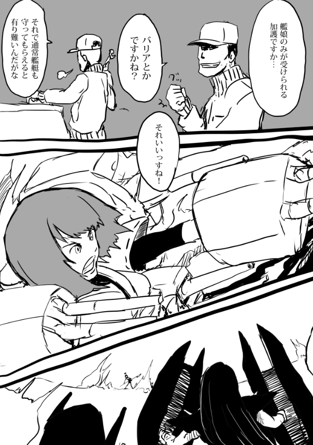 tatsuta, hyuuga, and ru-class battleship (kantai collection) drawn by boushi-ya