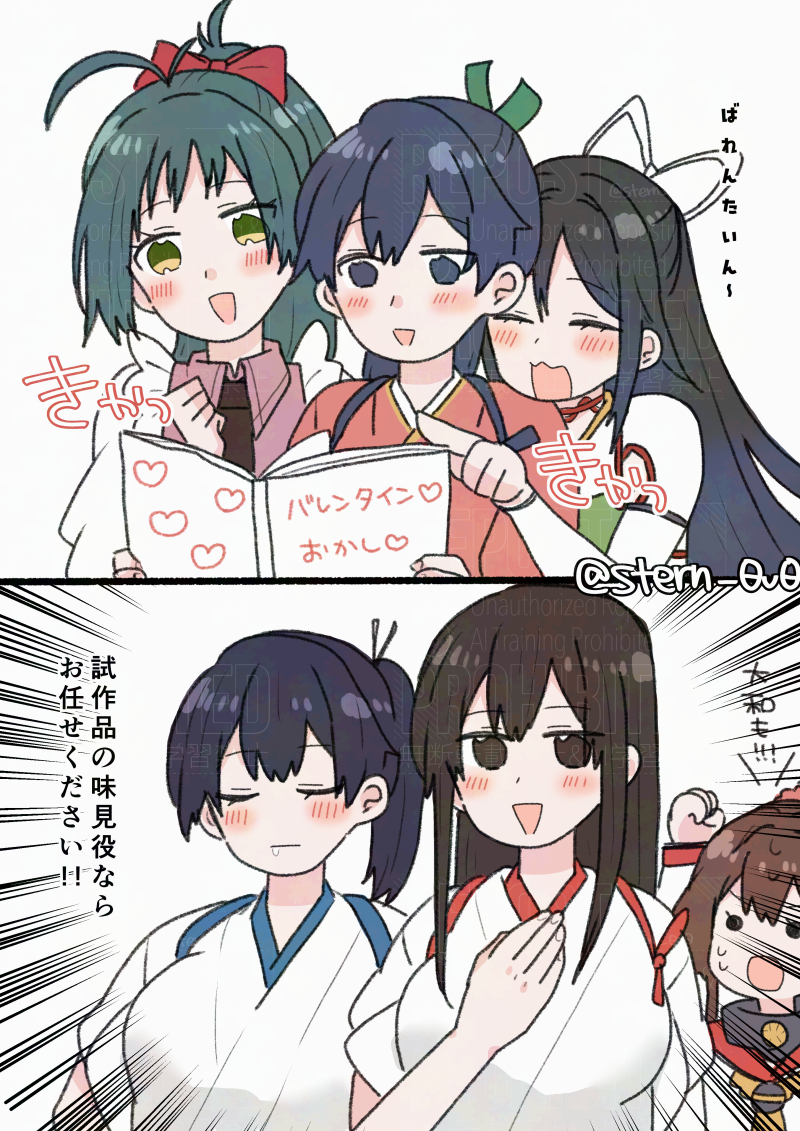 kaga, akagi, houshou, yamato, katsuragi, and 1 more (kantai collection) drawn by yoichi_(umagoya)