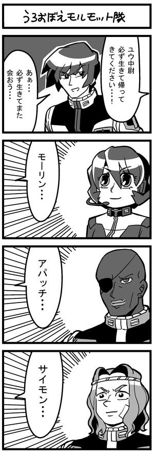 yu kajima and maureen kitamura (gundam and 1 more) drawn by bkub