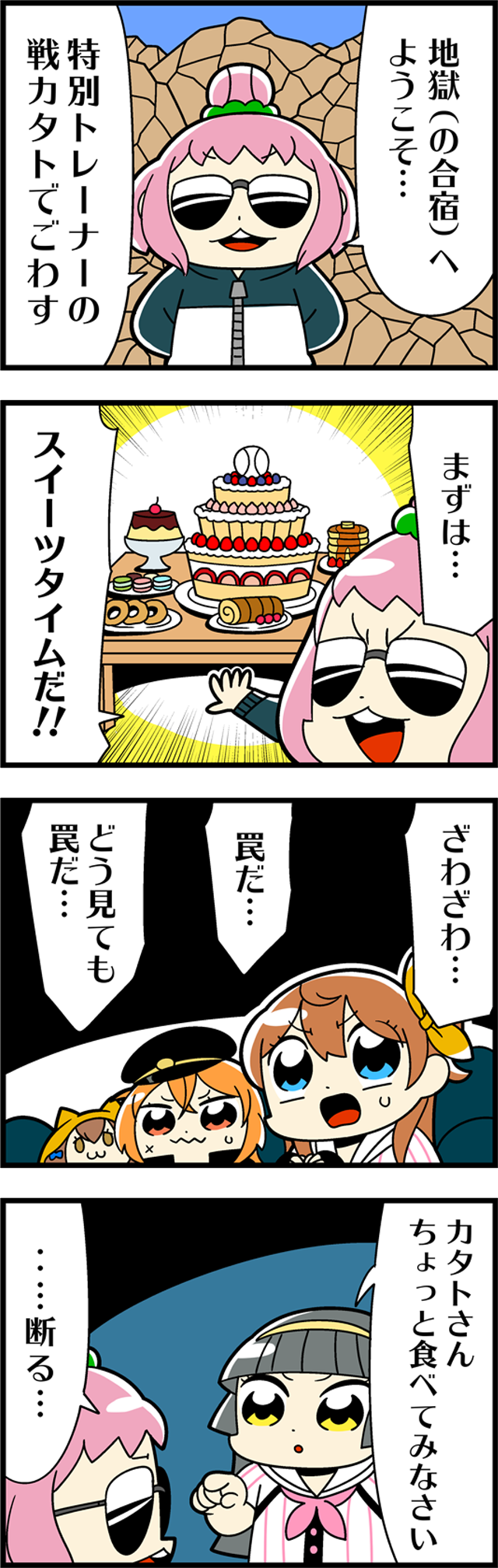 arihara tsubasa, iwaki yoshimi, ukita akane, tsukishima yui, and ikusa katato (cinderella series and 1 more) drawn by bkub