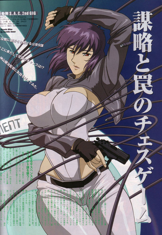 kusanagi motoko (ghost in the shell and 1 more) drawn by niino_ryouta
