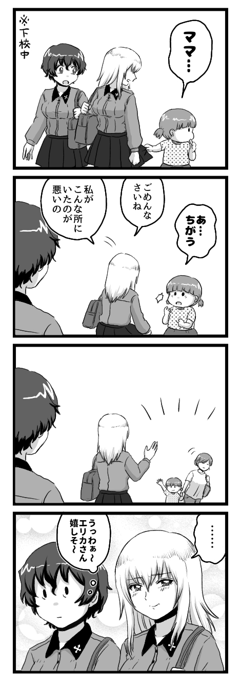 itsumi erika and akaboshi koume (girls und panzer) drawn by andou_shinobu