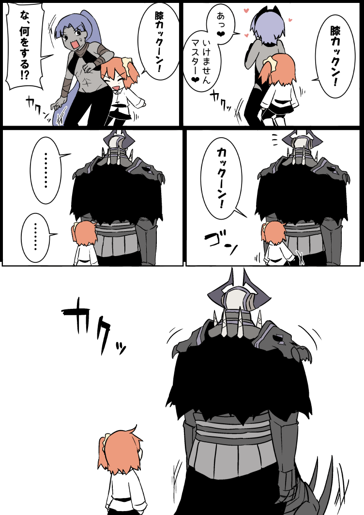 fujimaru ritsuka, hassan of serenity, king hassan, assassin, and female assassin (fate and 1 more) drawn by eiri_(eirri)