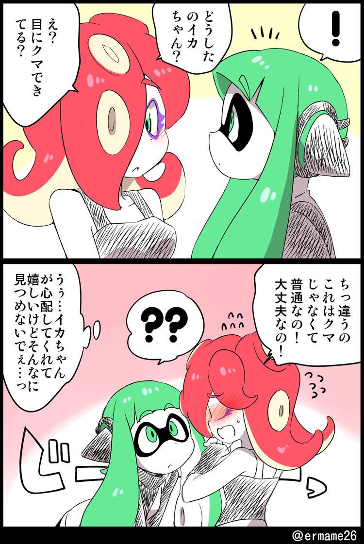 inkling player character, inkling girl, agent 3, and takozonesu (splatoon and 1 more) drawn by eromame