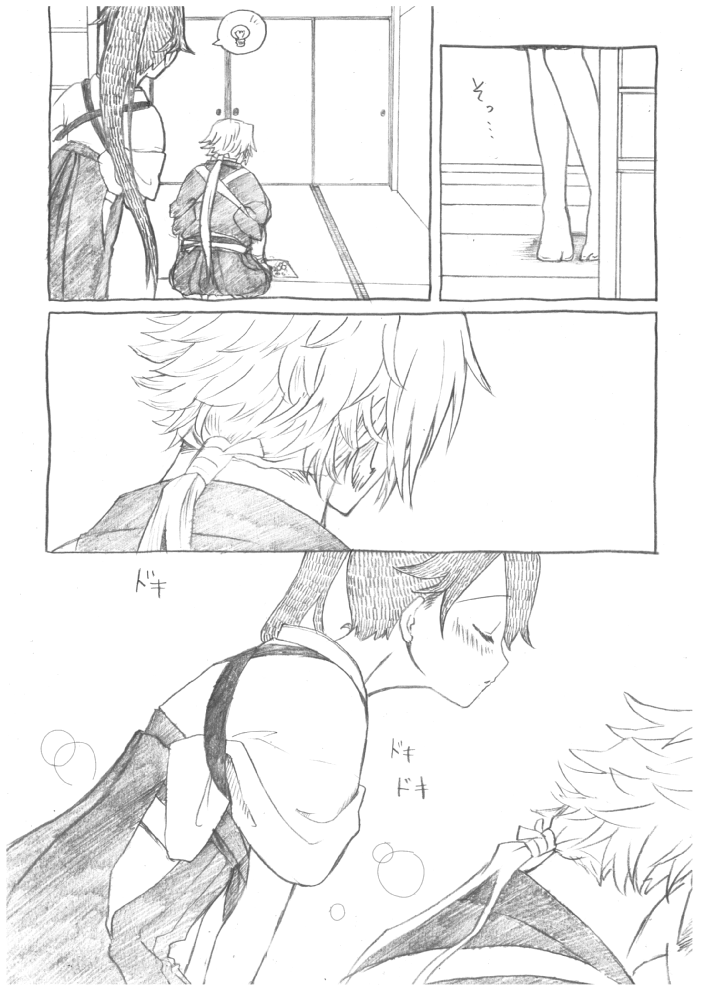 houshou and tonbokiri (kantai collection and 1 more) drawn by rinako