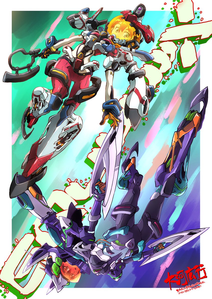 amate yuzuriha, nyaan, gquuuuuux, and gfred (gundam and 1 more) drawn by taiga_hiroyuki