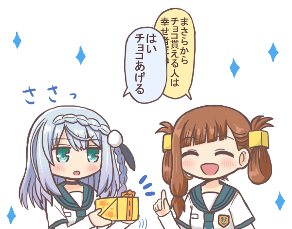 awane kokoro and kagami masara (mahou shoujo madoka magica and 1 more) drawn by reverse_(bluefencer)