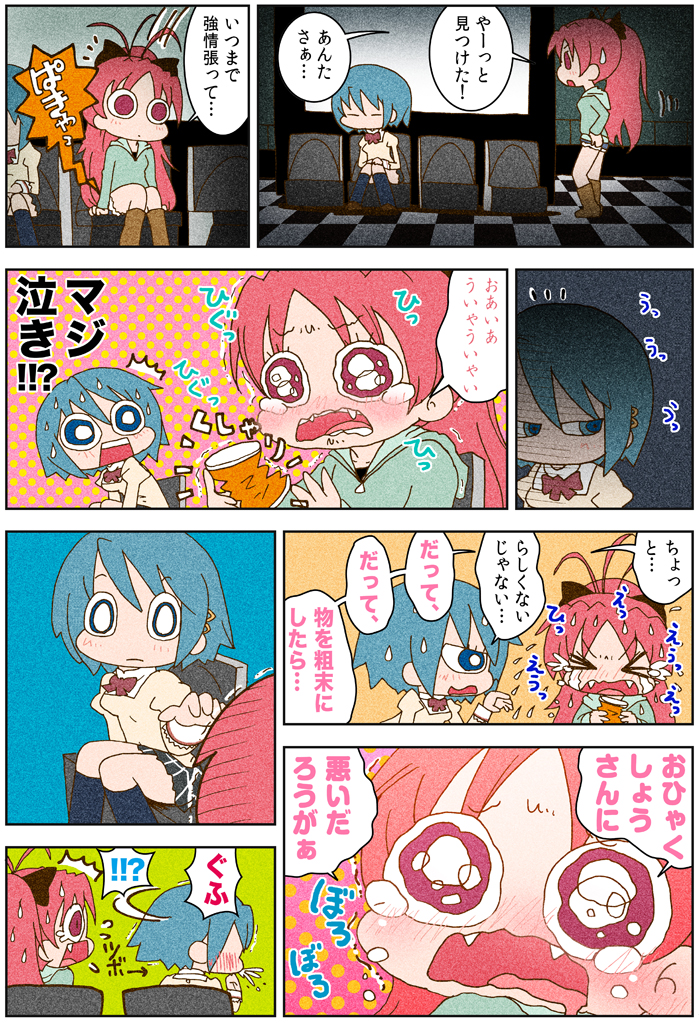 miki sayaka and sakura kyoko (mahou shoujo madoka magica) drawn by karaagetarou