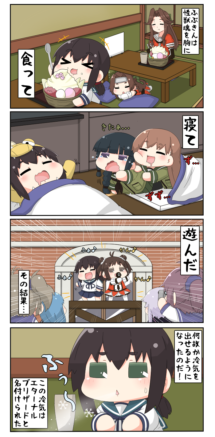fubuki, kitakami, ooi, samidare, naka, and 4 more (kantai collection) drawn by yuureidoushi_(yuurei6214)