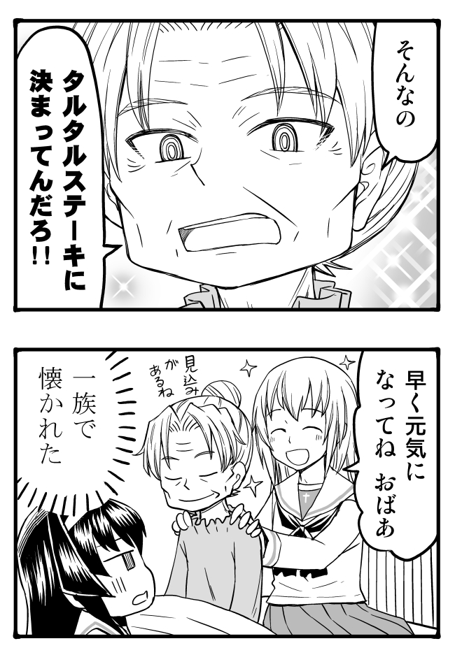 itsumi erika, reizei mako, and reizei hisako (girls und panzer) drawn by sutahiro_(donta)