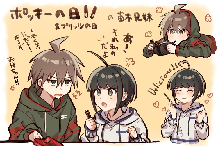 naegi makoto and naegi komaru (danganronpa and 1 more) drawn by sumeshiruko