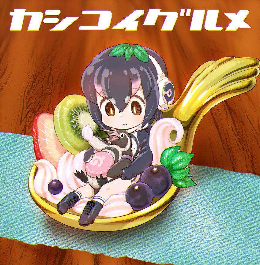 humboldt penguin and grape-kun (kemono friends) drawn by chaki_(teasets)