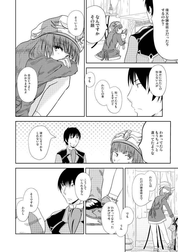 rorolina frixell and sterkenburg cranach (atelier and 2 more) drawn by harukawa_(itsuka-itsukaichi)