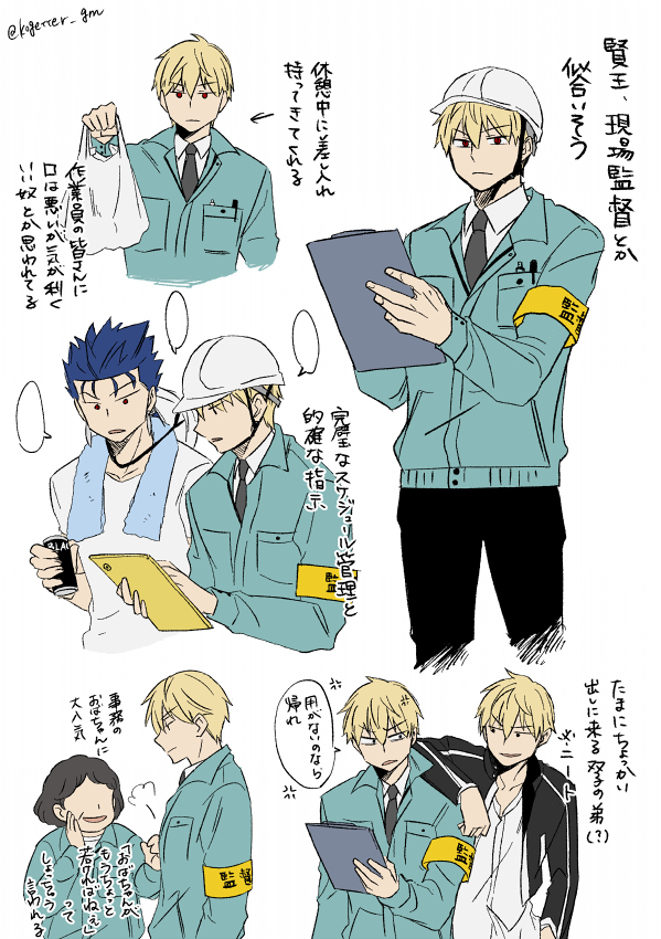 cu chulainn and gilgamesh (fate and 1 more) drawn by moonlight_0423