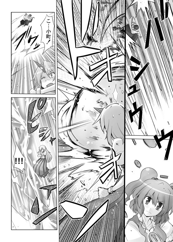 hoshiguma yuugi, onozuka komachi, and nagae iku (touhou) drawn by kiku_hitomoji