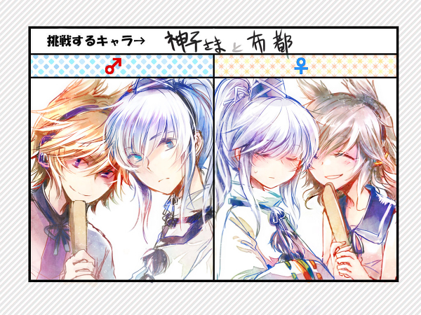 toyosatomimi no miko and mononobe no futo (touhou) drawn by mimia_(96.5)