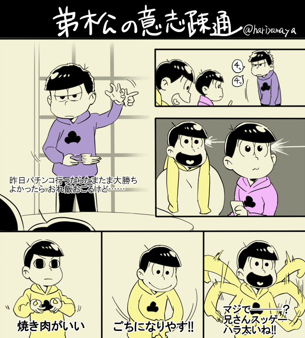 matsuno ichimatsu, matsuno jyushimatsu, and matsuno todomatsu (osomatsu and 2 more) drawn by hariyama_(toubou_tengoku)