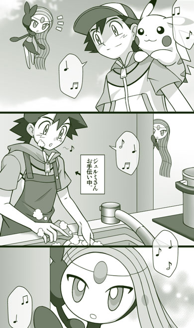 pikachu, ash ketchum, and meloetta (pokemon) drawn by cyaneko