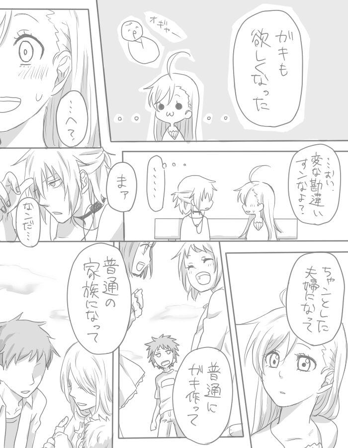 accelerator and last order (toaru majutsu no index) drawn by ohagi1010