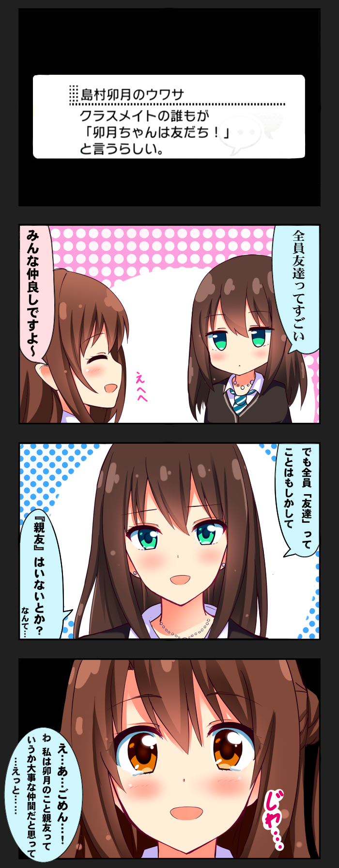 shibuya rin and shimamura uzuki (idolmaster and 2 more) drawn by shinekalta