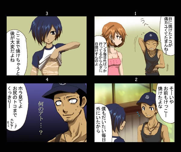 yuuki makoto, takeba yukari, and iori junpei (persona and 1 more) drawn by kirita_(noraring)