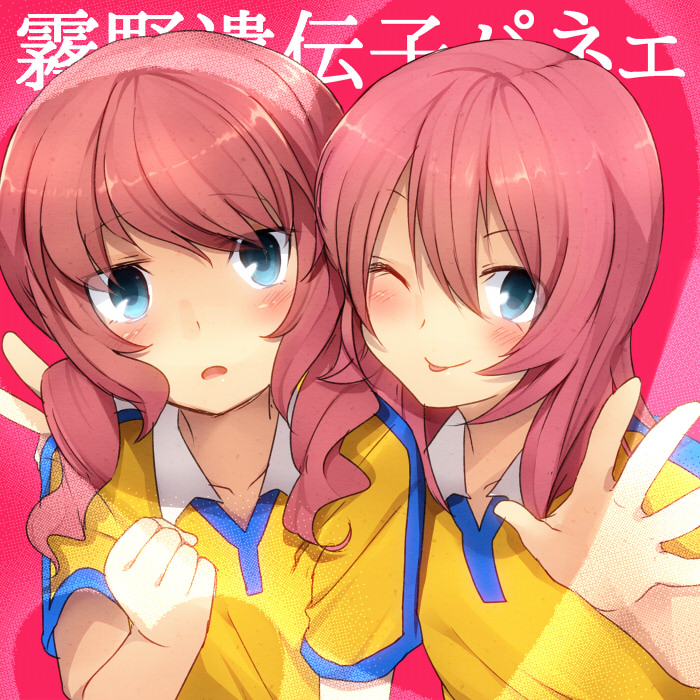 kirino ranmaru, shindou takuto, and kariya masaki (inazuma eleven and 2 more) drawn by marimo_danshaku