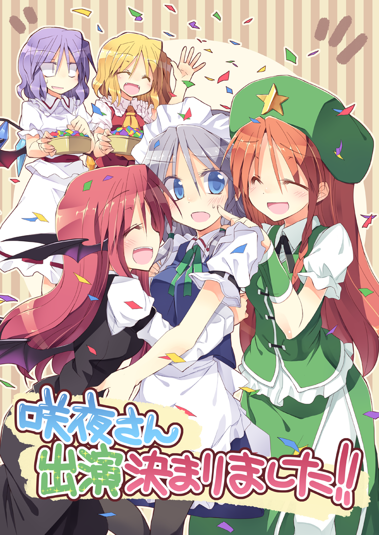 remilia scarlet, flandre scarlet, izayoi sakuya, hong meiling, and koakuma (touhou) drawn by satou_kibi