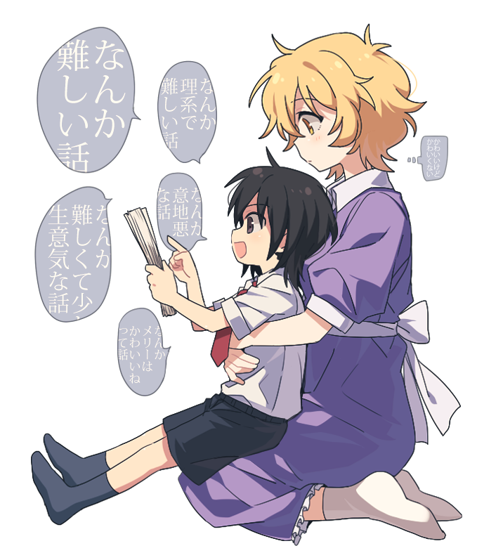 usami renko and maribel hearn (touhou) drawn by re_ghotion