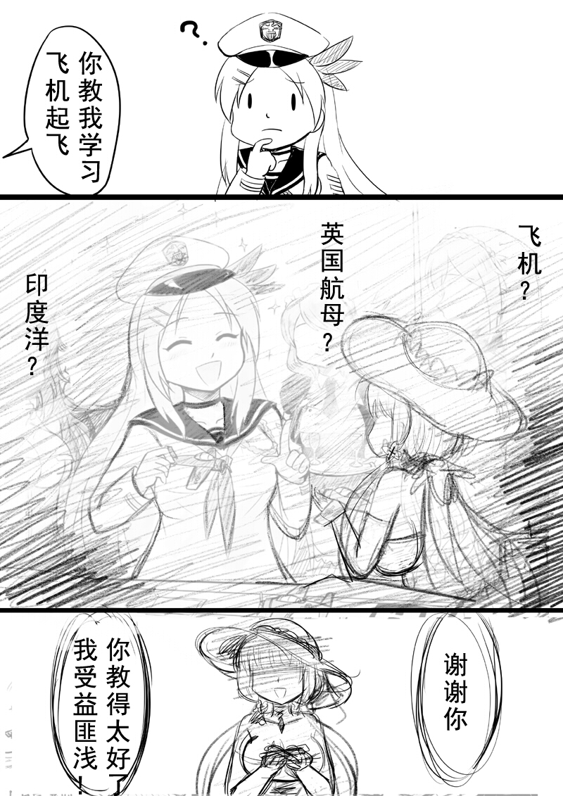 illustrious, saratoga, richelieu, renown, and queen elizabeth (azur lane and 1 more) drawn by y.ssanoha