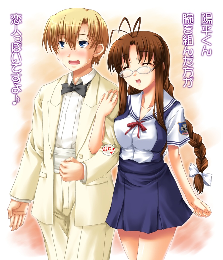 sunohara youhei and furukawa sanae (clannad) drawn by miyai_sen