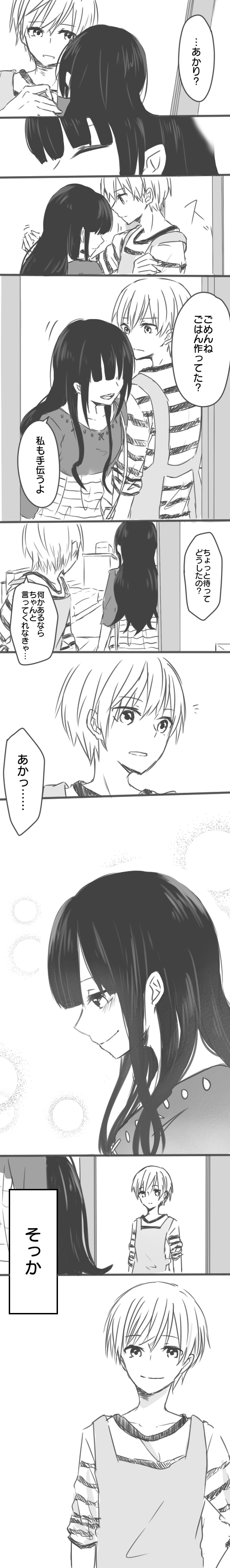 shiota nagisa and kayano kaede (ansatsu kyoushitsu) drawn by mafuyu_(raku)