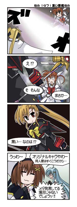 fate testarossa, takamachi nanoha, yagami hayate, raising heart, vivio, and 1 more (lyrical nanoha and 3 more) drawn by sanari_(quarter_iceshop)