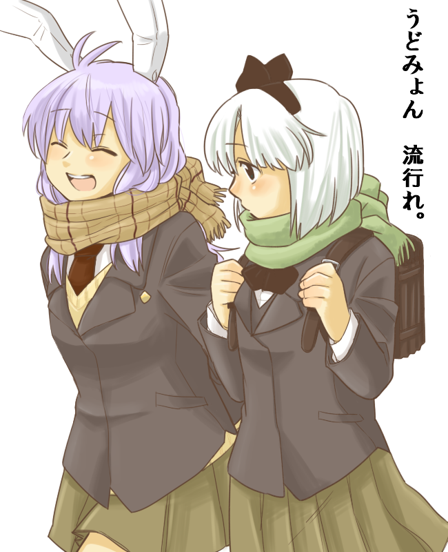 konpaku youmu and reisen udongein inaba (touhou) drawn by koyama_shigeru