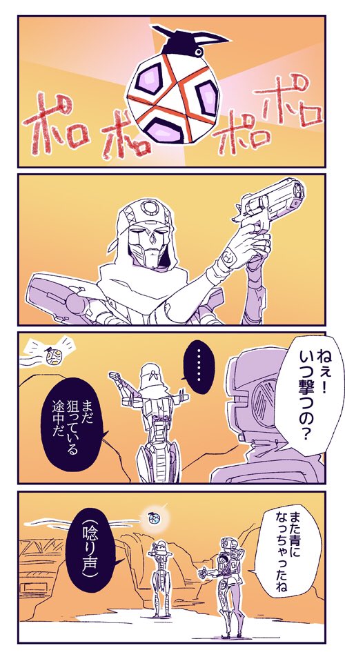 revenant, pathfinder, and classic revenant (apex legends) drawn by mizu_cx