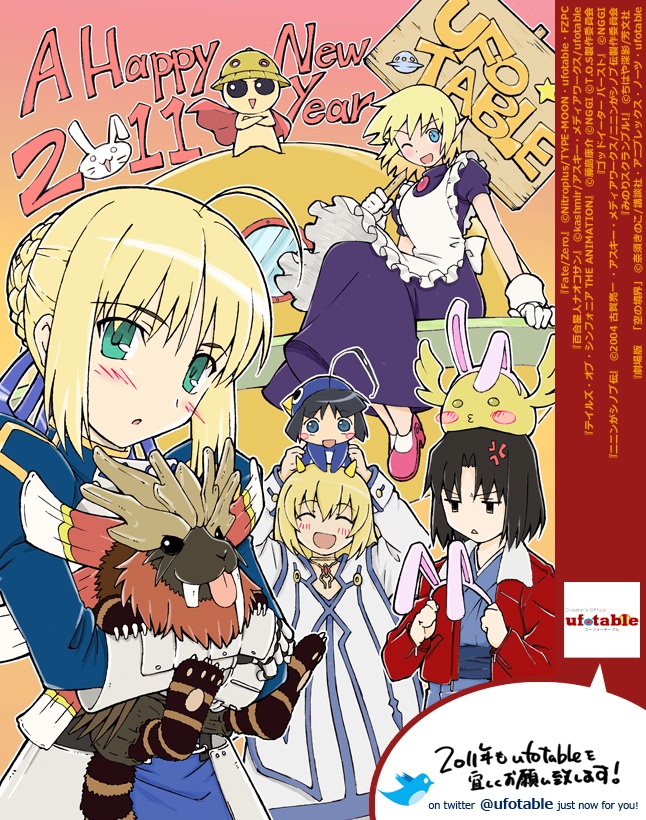 artoria pendragon, saber, ryougi shiki, colette brunel, onsokumaru, and 2 more (fate and 12 more)